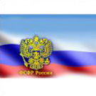 Налогообложение сделок, осуществляемых через офшоры