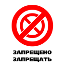 Запретить рекламу по созданию фирм в офшорах хотят в Венгрии 